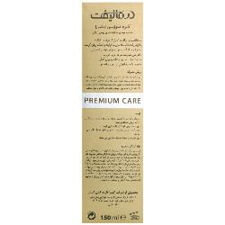 کرم مو بدون آبکشی ویتا پلاس کی درمالیفت