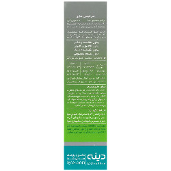 سی لاکس پلاس دینه