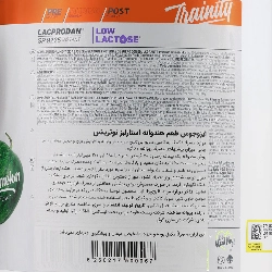 پروتئین وی ایزو جوس استارلبز نوتریشن - هندوانه