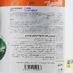 پروتئین وی ایزو جوس استارلبز نوتریشن