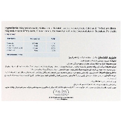 منیزیم فلکسان 30 عددی فیشر فلکسان