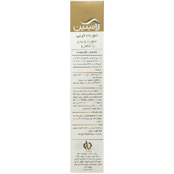 کرم ژل پاک کننده انواع پوست لامینین