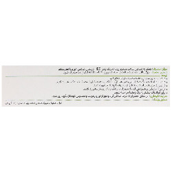پپوگست گل دارو
