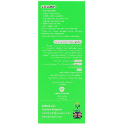 مولتی آویفر آویوال