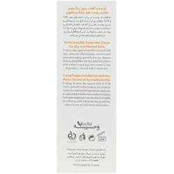 کرم ضد آفتاب پوست خشک و معمولی بی رنگ SPF50 وچه
