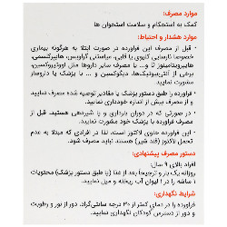 بونی مگز پلاس کیمیا آرا
