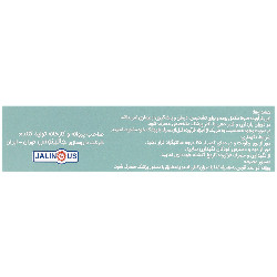 کرومیوم 100 جالینوس