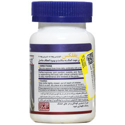 کپسول پریفلکس هلث برست