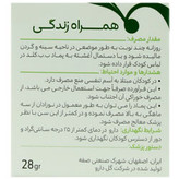 پماد ب ب کلد گل دارو