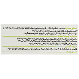 قرص آگنوگل گل دارو