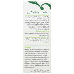قطره سنکل گل دارو