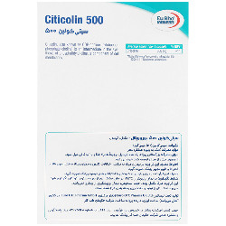سیتی کولین 500 یوروویتال