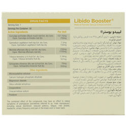 لیبیدو بوستر گرین نیچر