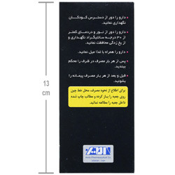 شربت ال کارنیتین امین انقضا 2026/03/31