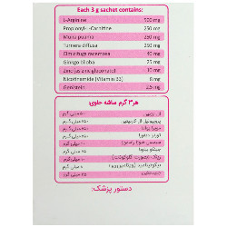 لیبو لیدی الحاوی
