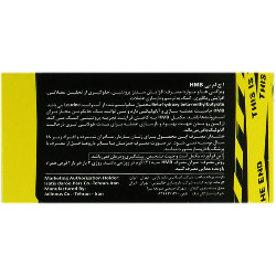 اچ ام بی ژن استار 1000 میلی گرم