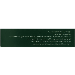 ال کارنیتین نورم لایف 2000 میلی گرم