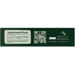 ال کارنیتین نورم لایف 2000 میلی گرم