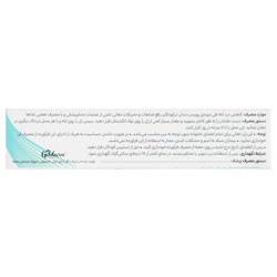 ژل دهانی گامومکس هرباویوا