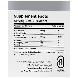 فمی بست پلاس نوتری بست
