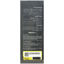تقویت کننده مو اکسیلیا پلاس 5 درصد