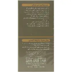 سرم ویتامین سی ویتالیر 30 میلی لیتر