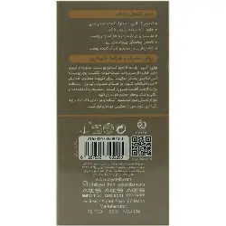 سرم رتینول 30 میلی لیتر ویتالیر