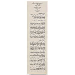 کرم ضد جوش رنگی ژیناژن 35 میلی لیتری
