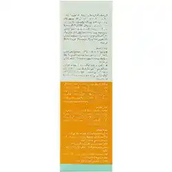 کرم ضدآفتاب مکس پروتکت SPF50 پوست چرب نئودرم