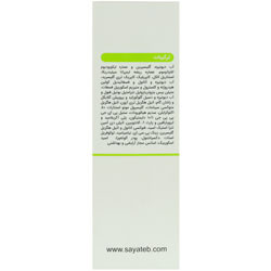 کرم ضد آفتاب پوست چرب SPF50 ویتالیر