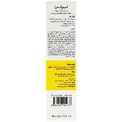 کرم ضد آفتاب SPF50 پوست نرمال و چرب لیپورکس