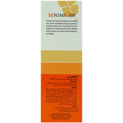 کرم ضد آفتاب فومیژن SPF50