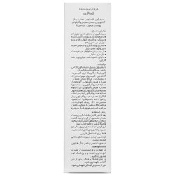 کرم ترمیم کننده 40 میلی لیتری ژیناژن