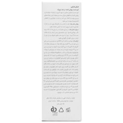 کرم آبرسان دست اسکن اسکین