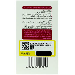 بیوتین فورته گلدن اسکور