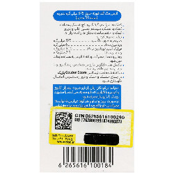 مگ گلد فورته گلدن اسکور