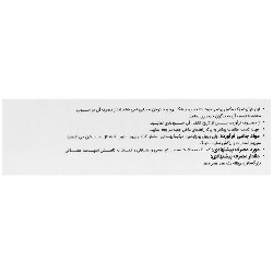 مگندوکس الحاوی
