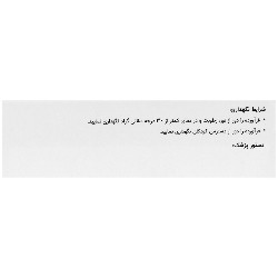 مگندوکس الحاوی