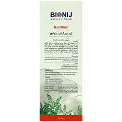 کرم مو گیاهی مناسب موی خشک و شکننده بیونیج
