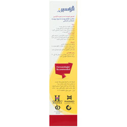 لوسیون شوینده اگزاسین هولیستیکا