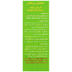 آی کاف کودکان سینا پیشگام دارو