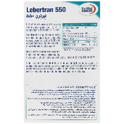 لبرترن 550 یوروویتال