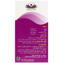 کارابیکول امید طب کوشا