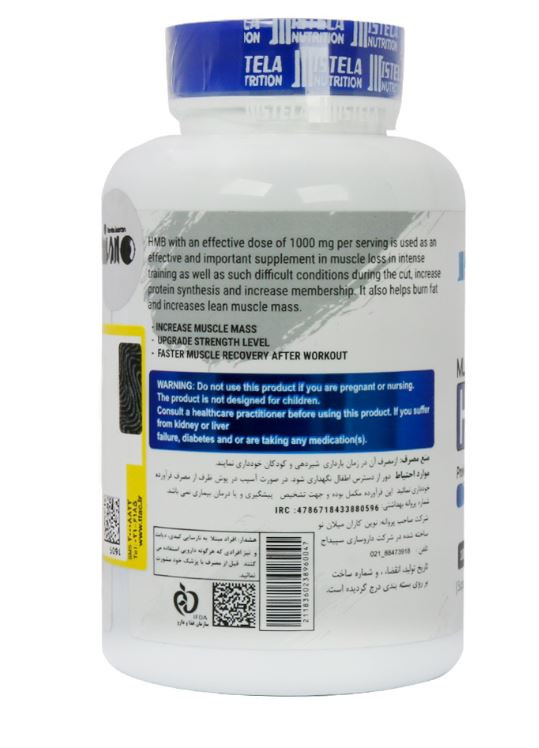 کپسول اچ ام بی 1000 میلی گرم استلا نوتریشن 90 عدد