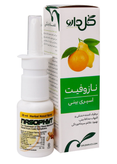 اسپری بینی گیاهی نازوفیت گل دارو
