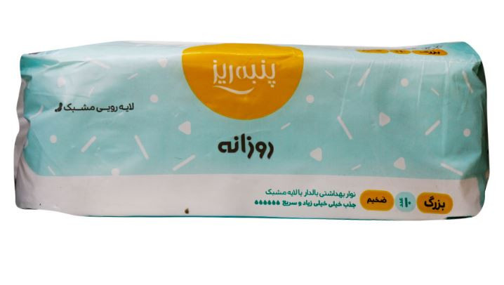 نوار بهداشتی بالدار مشبک بزرگ پنبه ریز