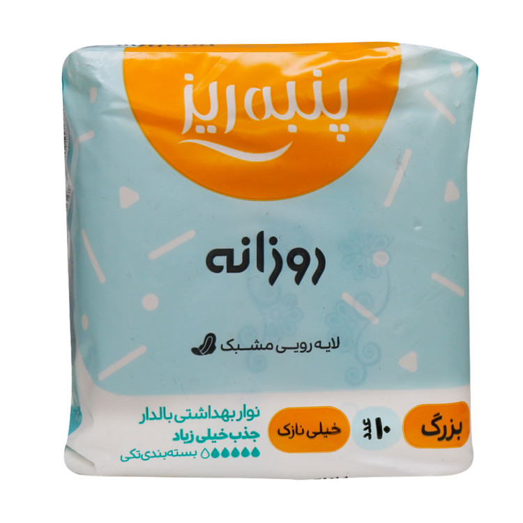 نوار بهداشتی بالدار بزرگ مشبک خیلی نازک پنبه ریز