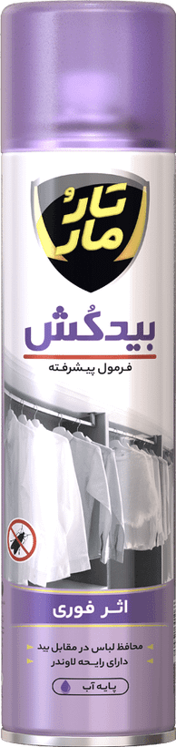 اسپری بیدکش تار و مار با فرمول پیشرفته
