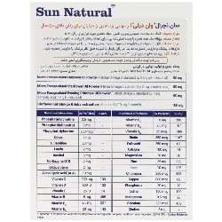 مولتی ویتامین و مینرال وان دیلی بانوان بالای 50 سال سان نچرال