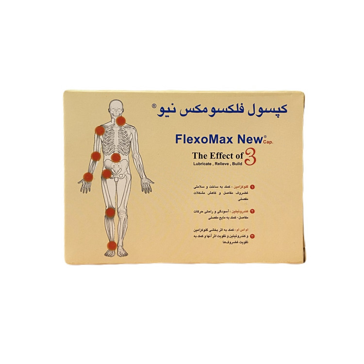 فلکسو مکس نیو بهار پایا